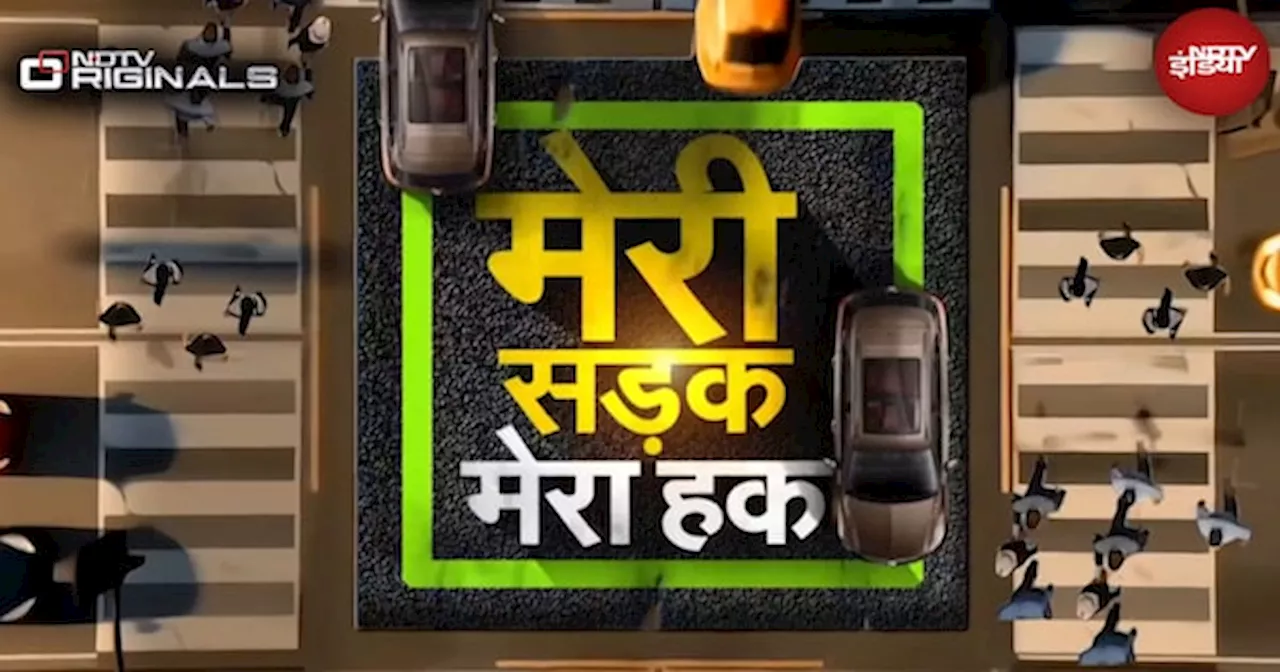 No Vehicle Zone: बाजार में खो गई है आपकी सड़क? | Traffic Police | Traffic Alert