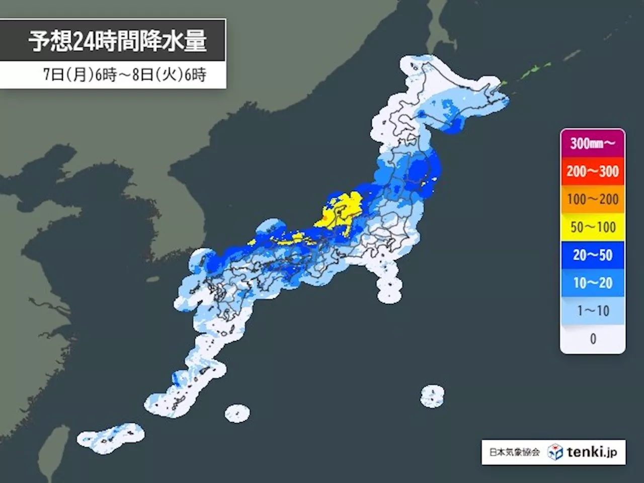 7日は全国的に雨 北陸は警報級の大雨のおそれ 日本海側を中心に前日より気温低下(気象予報士 青山 亜紀子 2024年10月07日)