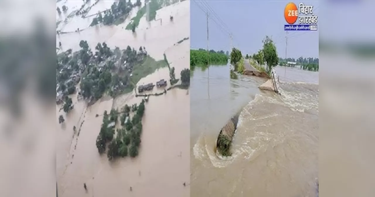 Bihar Flood: कोसी...गंडक...बागमती...बूढ़ी गंडक और गंगा बिहार में तबाही लाने को बेचैन! 30 जिले प्रभावित