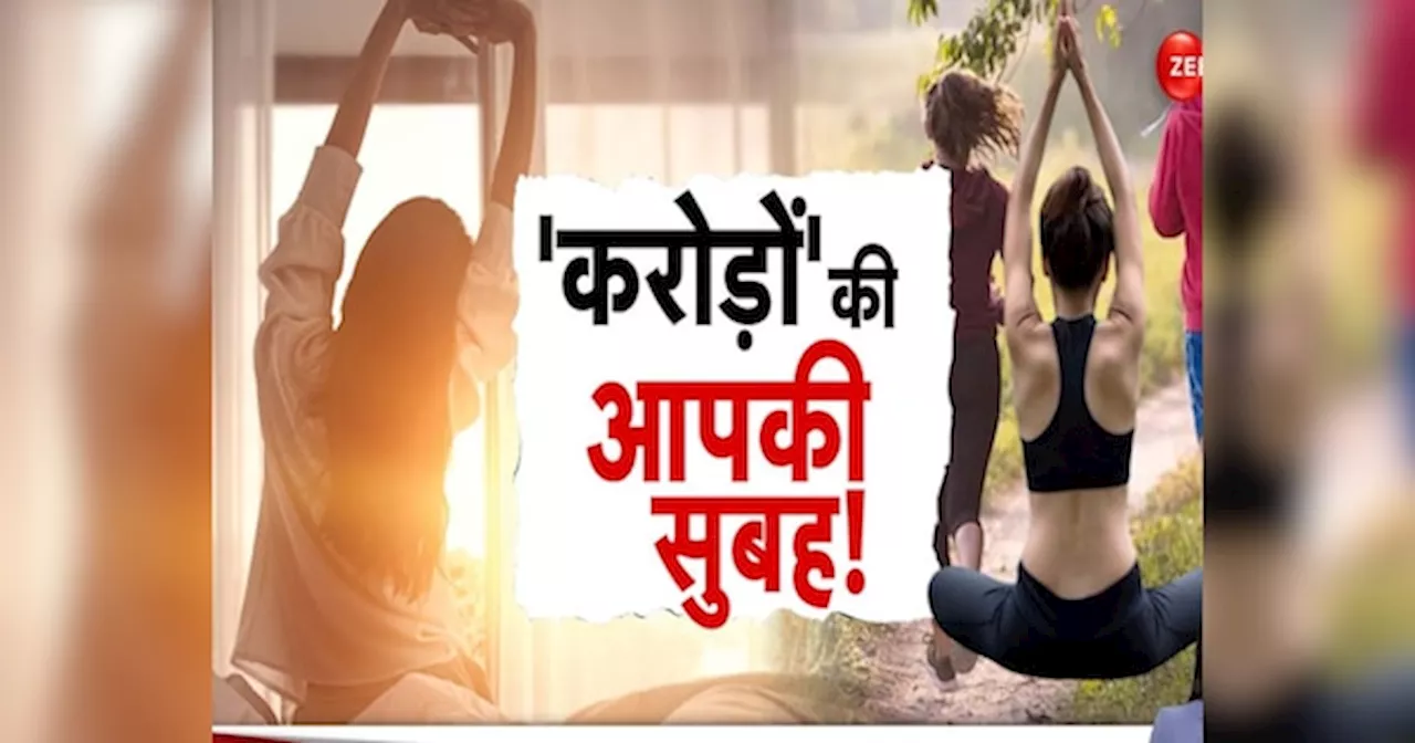 Morning Health Tips: सुबह उठने पर रोज कर लें ये 5 काम, एक महीने में चेहरा न निखर जाए तो कहना