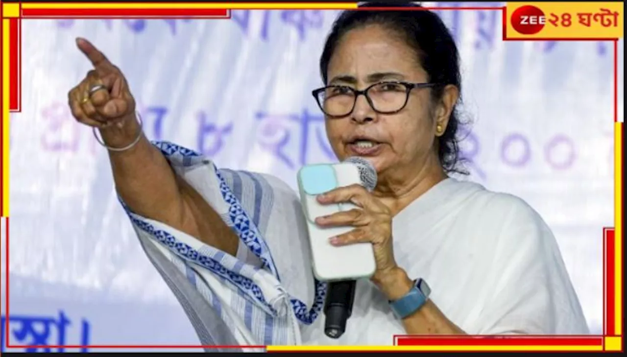 Mamata Banerjee: জয়নগরকাণ্ডে ৩ মাসের মধ্যে দোষীদের শাস্তি হবে!