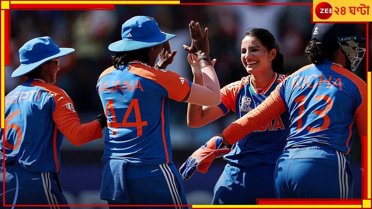 Womens T20 World Cup 2024: বিশ্বকাপে সবুজ দেখলেই আগুন জ্বলে ভারতের, এবার দুবাইয়েও তল পেল না পাকিস্তান!