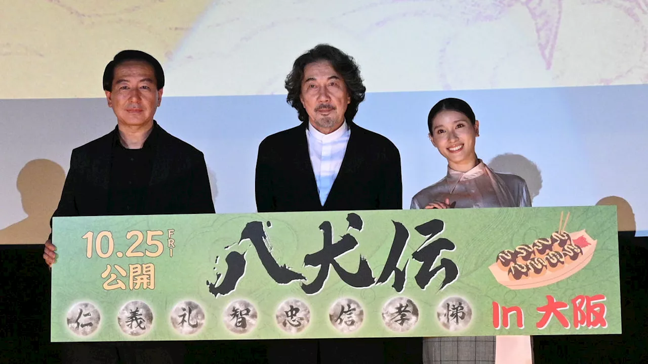 役所広司＆土屋太鳳＆曽利文彦が映画「八犬伝」プレミア上映会の舞台挨拶に登場、滝沢馬琴を演じるためのメイクは3時間がかり