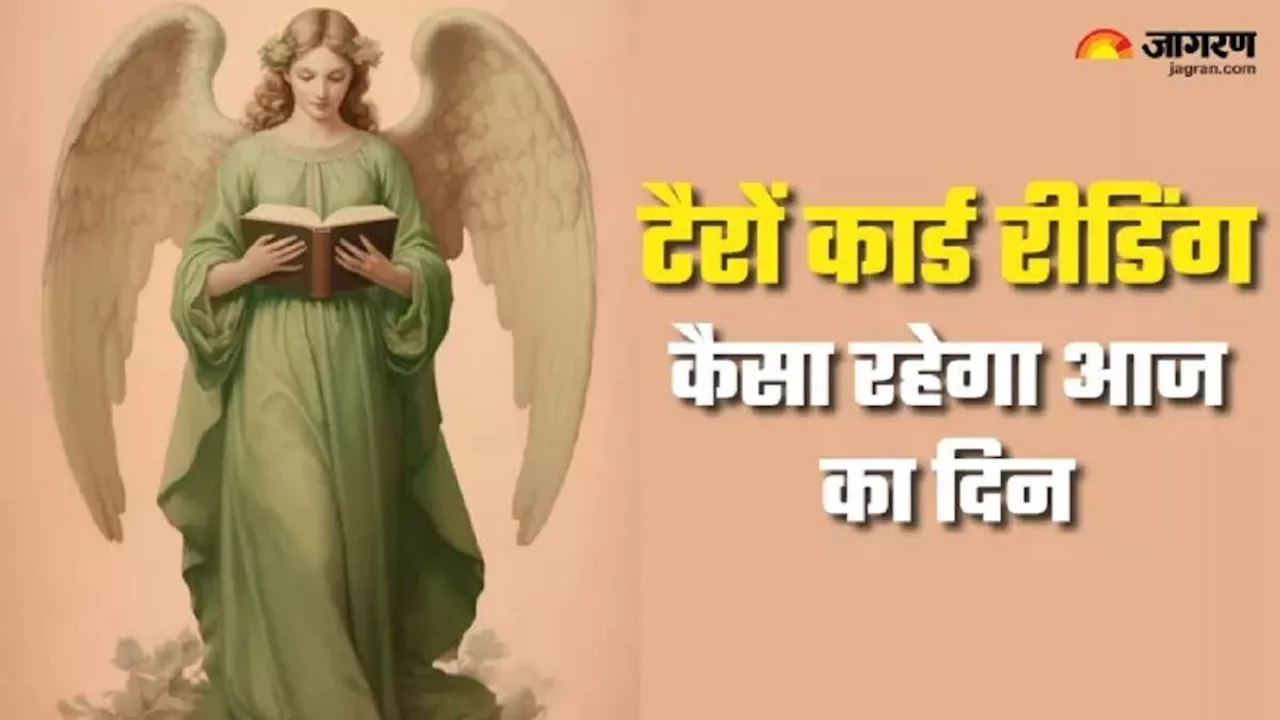 मेहनत का मिलेगा पूरा फल लेकिन केतु से रहना होगा सावधान, जानें कैसा बीतेगा 07 अक्टूबर का दिन