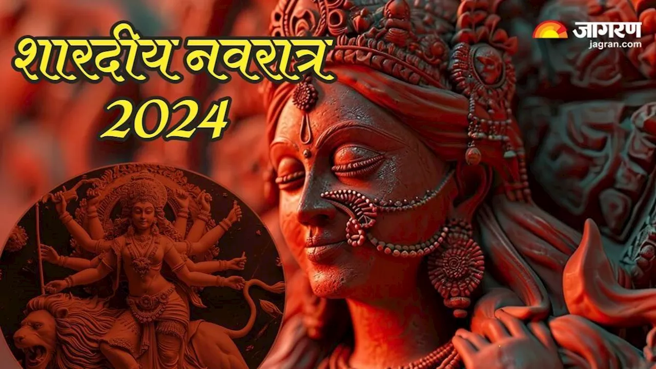 Shardiya Navratri 2024: नवरात्र के पांचवें दिन करें देवी स्कंदमाता की आरती, भर जाएगी खाली झोली