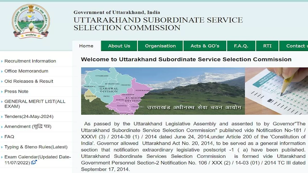 UKSSSC Recruitment 2024: उत्तराखंड में जूनियर असिस्टेंट, मेट सहित विभिन्न पदों पर भर्ती का एलान, आवेदन 11 अक्टूबर से होंगे शुरू