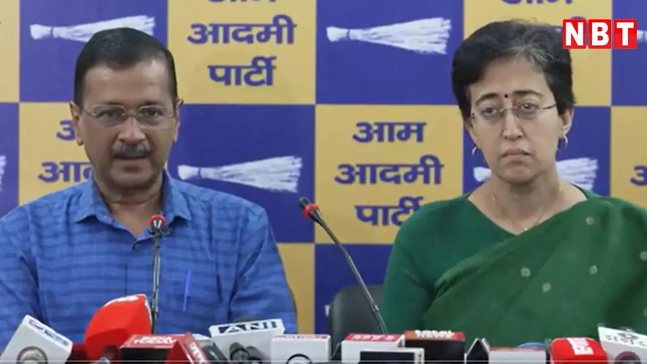 Atishi Press Conference: कब तक गड्ढामुक्त होंगी दिल्ली की सड़कें? सीएम आतिशी और अरविंद केजरीवाल ने बताया पूरा प्लान