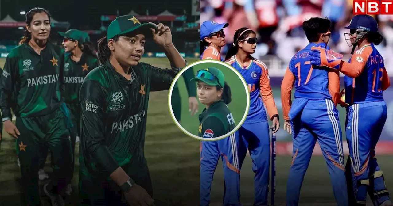 INDW vs PAK W: भारत के आगे घुटने टेकने के बाद हकलाने लगी पाकिस्तानी कप्तान, बना डाले बाबर आजम वाले बहाने!