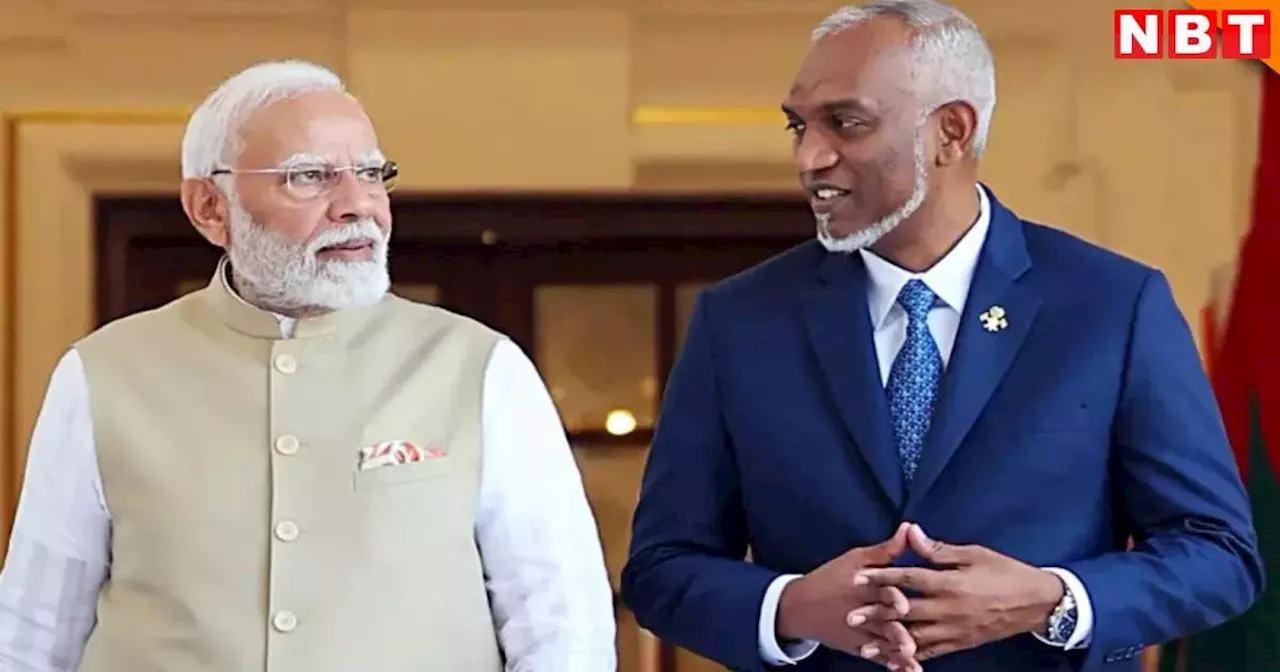 Modi-Muizzu Meeting: रिश्‍ते बिगड़ने के बाद जो लेने आए थे मुइज्‍जू क्‍या पीएम मोदी ने दे दिया? समझ‍िए