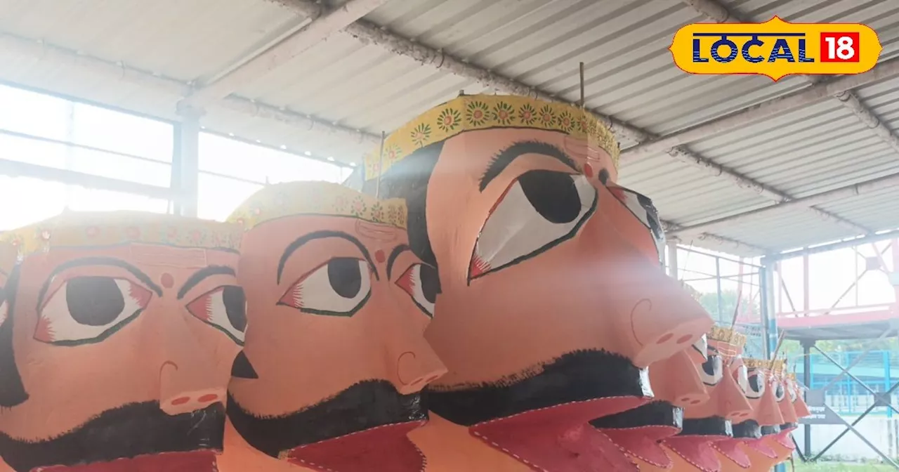 Dussehra 2024: काशी में 3 पीढ़ियों से दशहरे का 'रावण' तैयार कर रहा ये मुस्लिम परिवार! हर साल मिलते हैं बड़े ऑ...