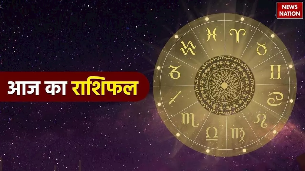 7 October 2024 Ka Rashifal: नवरात्रि का पांचवा दिन सिंह राशि के लोगों को कराएगा धनलाभ, जानें अपनी राशि का हाल