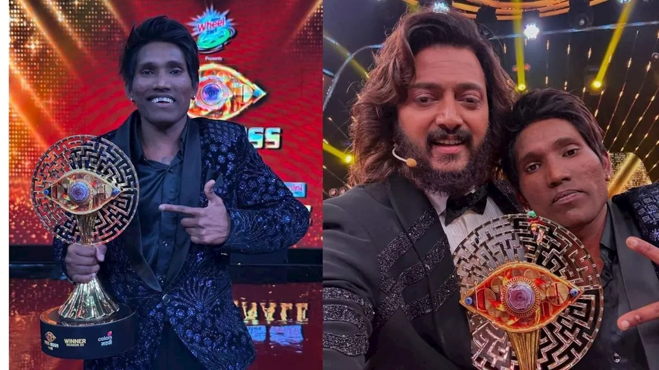 Bigg Boss Marathi Winner: सूरज चव्हाण ने टूटी चप्पल पहन ली थी घर में एंट्री, अब ट्रॉफी जीतने के बाद बने लाखों के मालिक