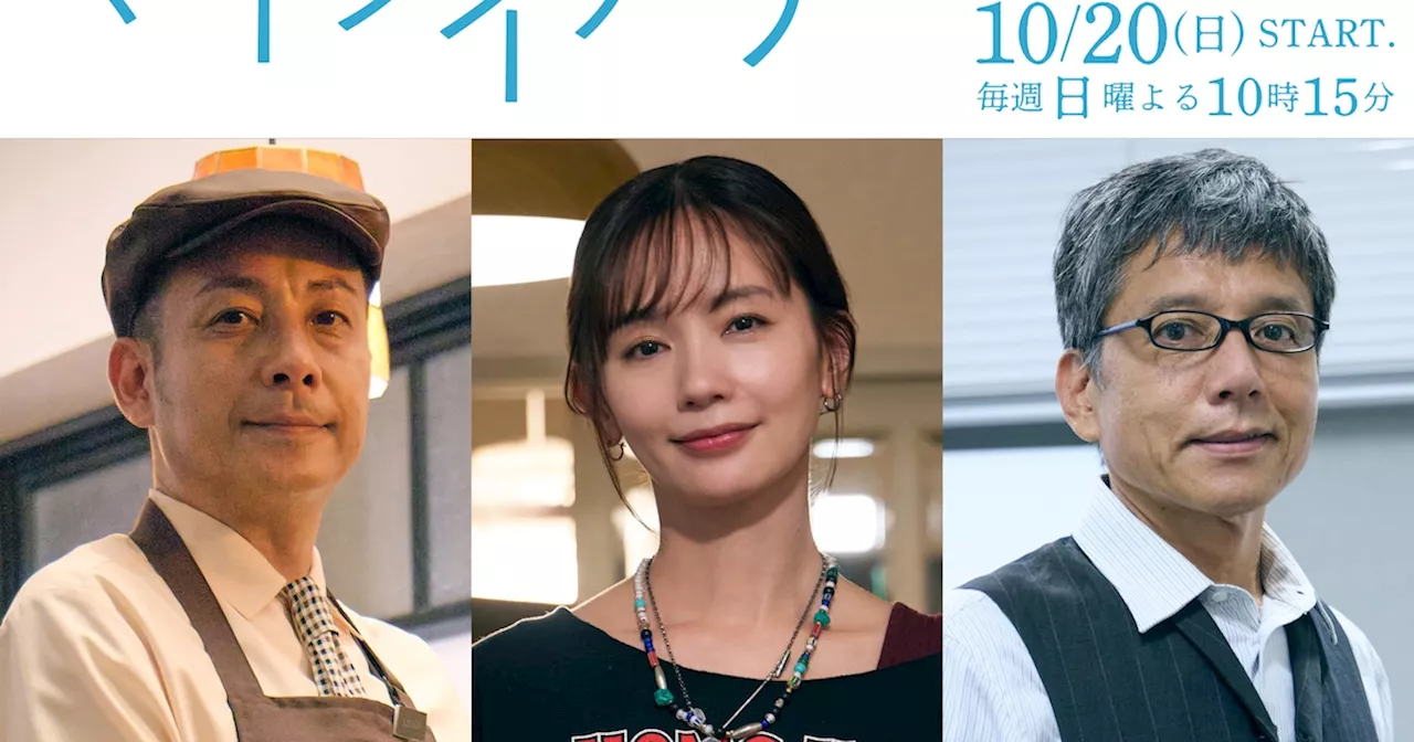 清原果耶の主演ドラマ「マイダイアリー」に坪倉由幸、中村ゆり、勝村政信ら出演（コメントあり）