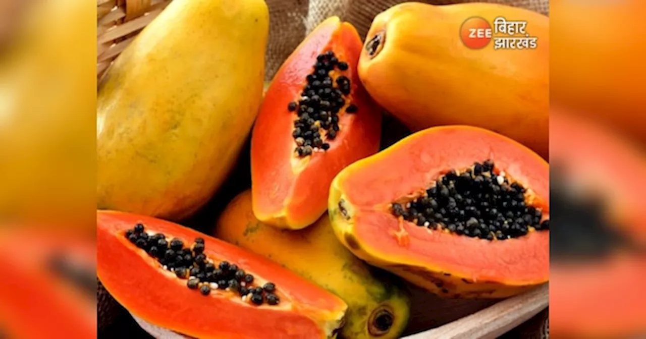 Benefits of Papaya: पपीते में छुपे हैं विटामिन्स और फाइबर के अनगिनत फायदे, जानें इसके अन्य चमत्कारी गुण