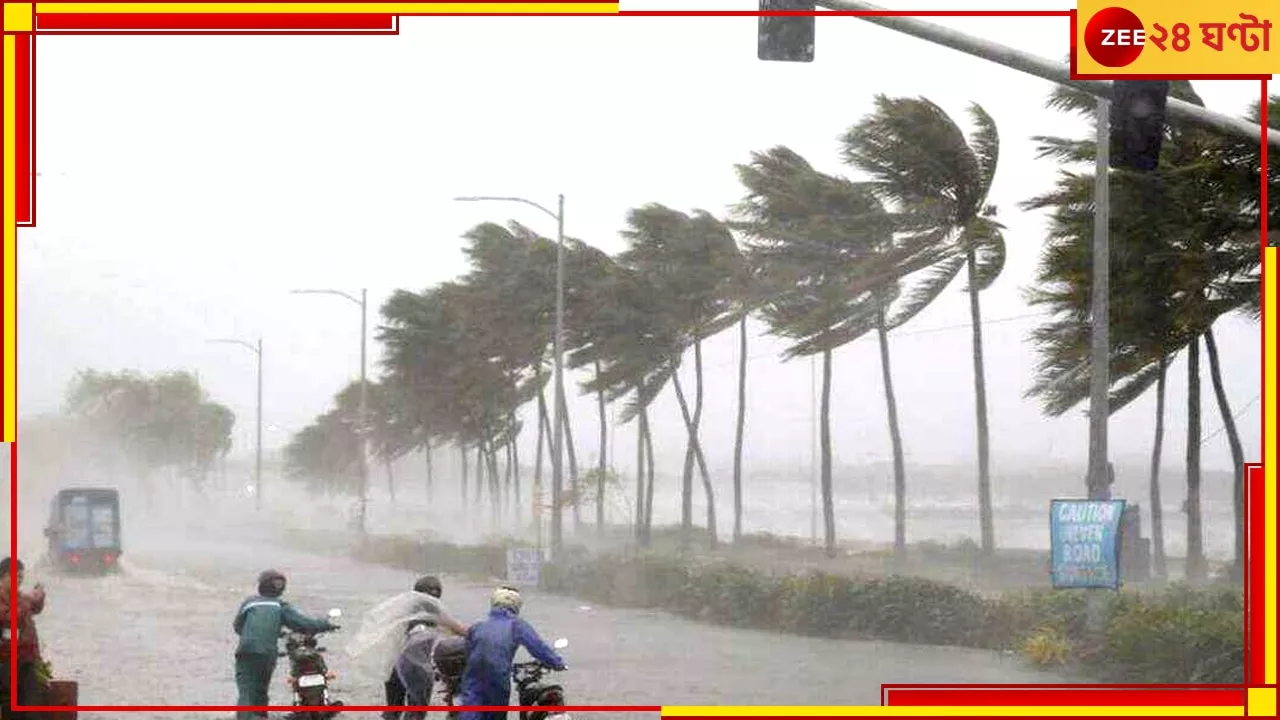 Cyclone Milton: উত্সবে নতুন দুর্যোগ! ৯৫ কিলোমিটার বেগে ধেয়ে আসছে ঘূর্ণিঝড় মিল্টন