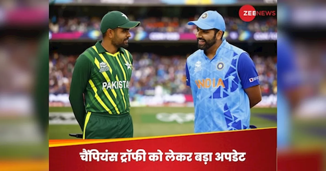 IND vs PAK: चैंपियंस ट्रॉफी 2025 को लेकर आया बहुत बड़ा अपडेट, क्या भारतीय टीम जा रही पाकिस्तान?