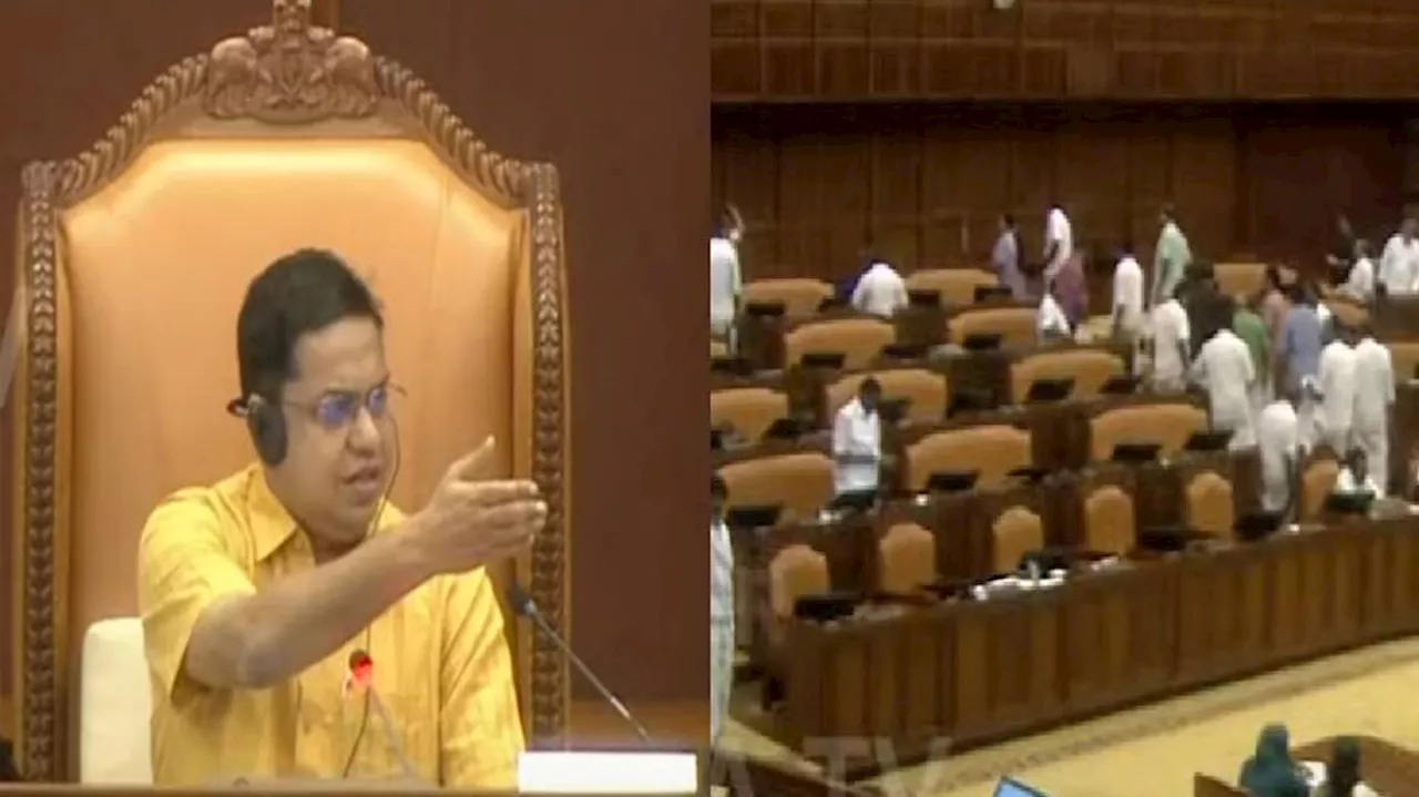 Kerala Assembly Session: സർക്കാരിനെതിരെ നിയമസഭയിൽ പ്രതിപക്ഷ പ്രതിഷേധം; സഭ പിരിഞ്ഞു!