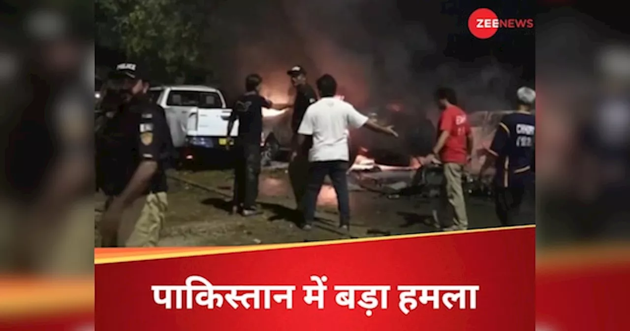 Karachi Blast: जोरदार धमाके से हिल गया कराची एयरपोर्ट, दो चीनियों की मौत, अब क्या करेंगे जिनपिंग?