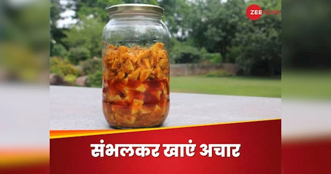 Pickles: अचार के बिना आप नहीं खाते खाना? तो इससे होने वाले नुकसान पर भी डालें एक नजर