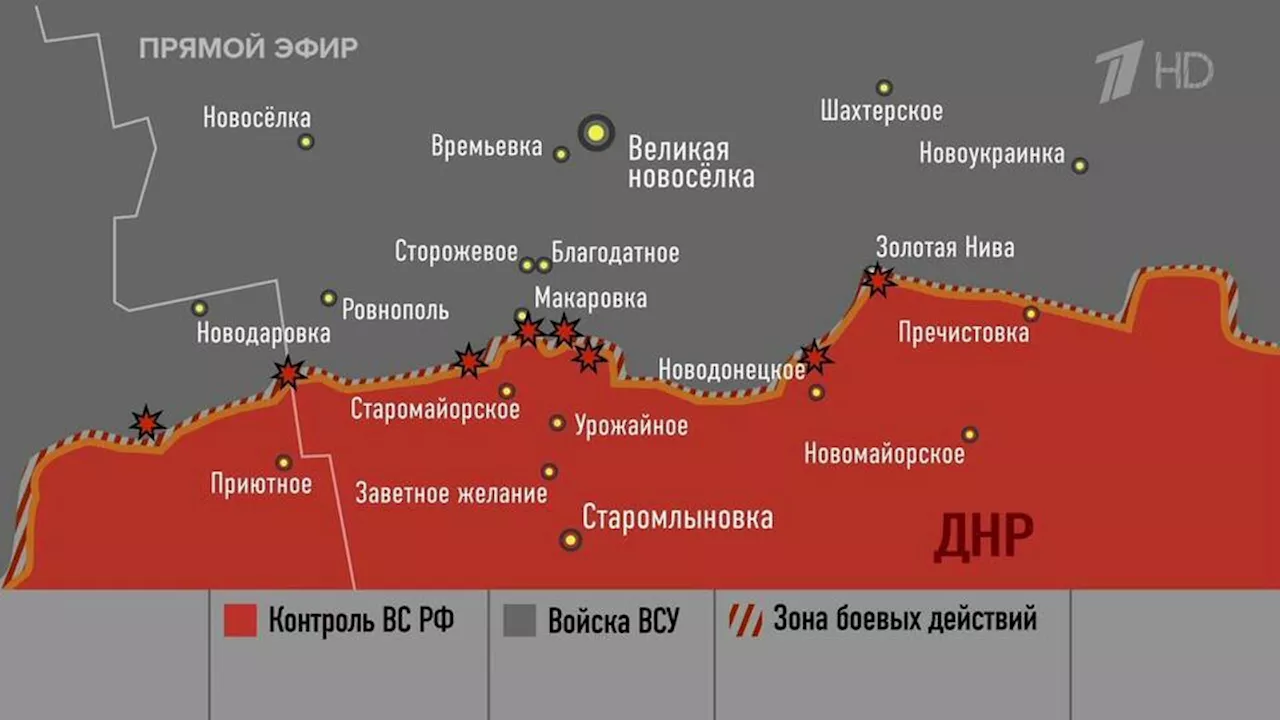 Рожин рассказал, что будет «на повестке дня» после освобождения Золотой Нивы. Новости. Первый канал