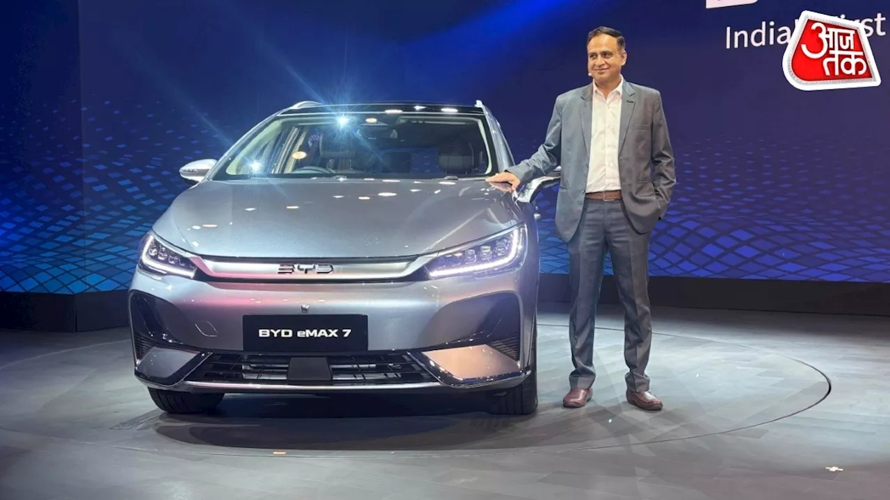 BYD eMAX7: बीवाईडी ने भारत में लॉन्च की 7-सीटर फैमिली इलेक्ट्रिक कार, 530 किमी की रेंज और मिनटों में होगी चार्ज