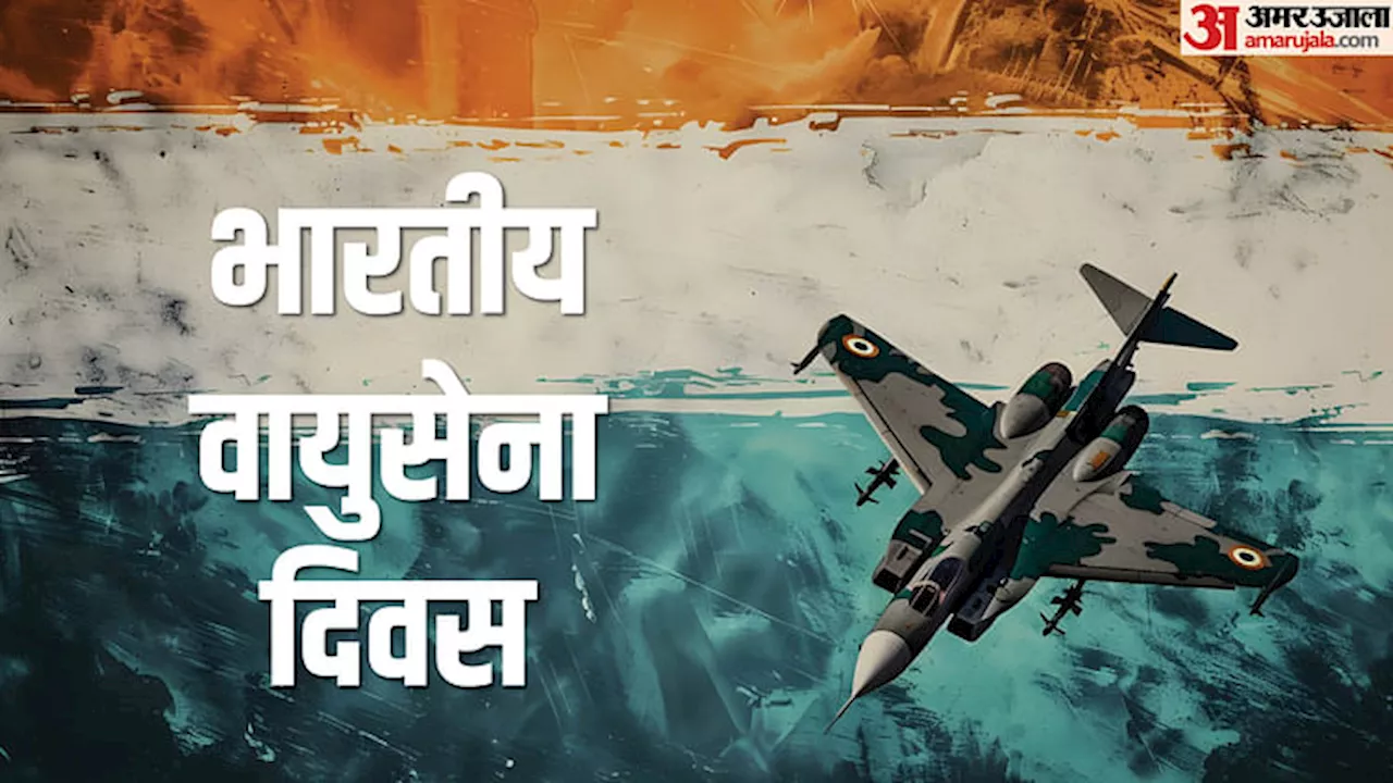 Indian Air Force: IAF की 92वीं वर्षगांठ, PM मोदी ने दी बधाई; तांबरम स्टेशन पर बिगड़ी वायुसेना के जवान की तबीयत