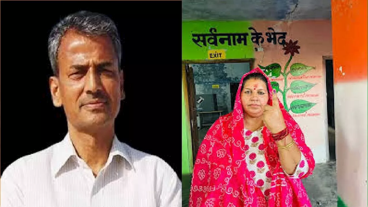 Mahendragarh Chunav Result 2024: कई सीटों पर कांग्रेस को तगड़ा झटका, BJP प्रत्याशियों ने मारी बाजी; पढ़ें कौन आगे