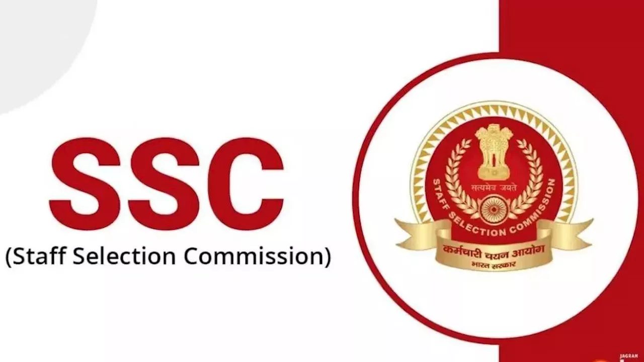 SSC CGL Result 2024: एसएससी सीजीएल रिजल्ट जल्द होगा जारी, आपत्ति दर्ज कराने की अंतिम तिथि आज