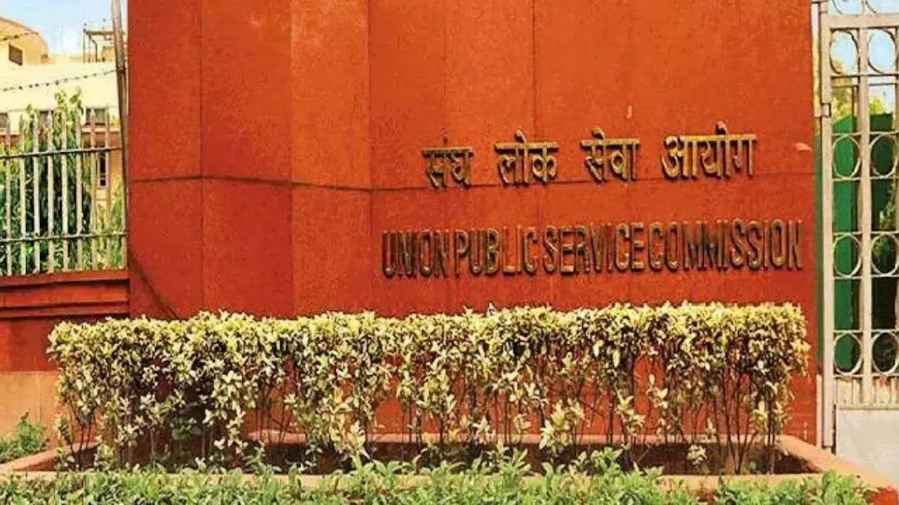 UPSC ESE 2025: यूपीएससी इंजीनियरिंग सेवा परीक्षा के लिए आवेदन की अंतिम तिथि आज, फौरन ऐसे करें अप्लाई