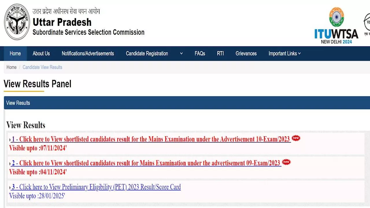 UPSSSC Forest Guard Result: यूपीएसएसएससी फॉरेस्ट गार्ड मुख्य परीक्षा के लिए शॉर्टलिस्ट उम्मीदवारों का रिजल्ट जारी, ये रहा लिंक