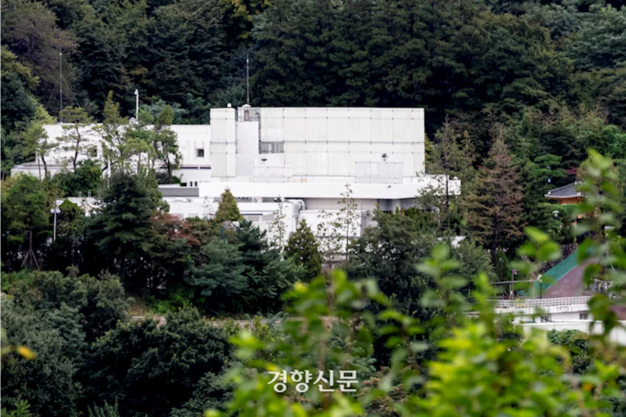 [단독] ‘대통령 관저 변경’ 국유재산심의위 의결 생략한 기재부…과장 전결처리 논란