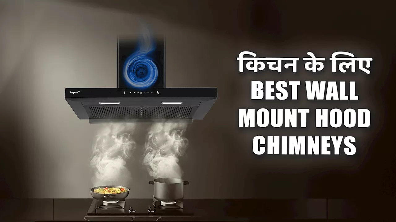 किचन के बेहतर रखरखाव के लिए Best Wall mount Hood Chimneys