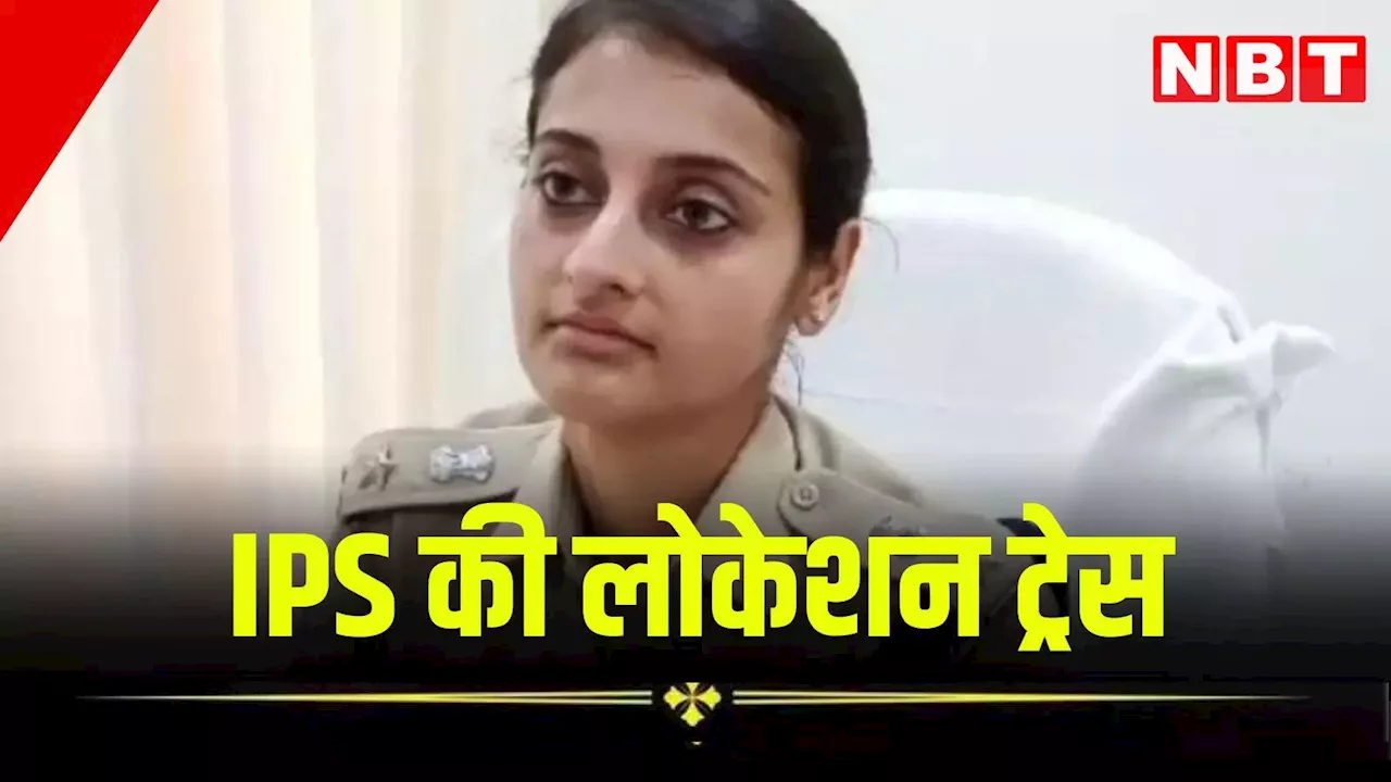 राजस्थान: कौन हैं IPS जैष्ठा मैत्रीय जिनकी पुलिसकर्मी ही कर रहे थे लोकेशन ट्रेस, SI समेत 7 सस्पेंड