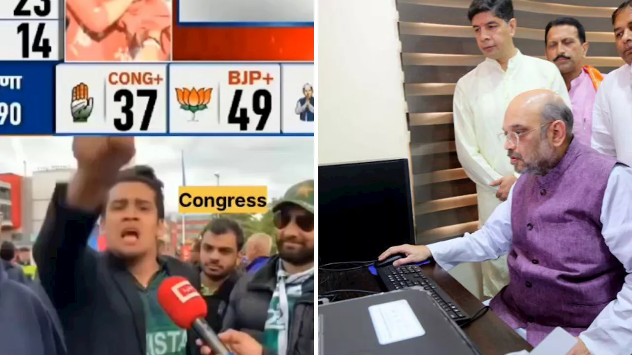 Haryana Election Result 2024 Memes: रुझानों में कांग्रेस को पछाड़कर बीजेपी आगे, लोग बोले- एकदम से वक्त बदल गया, जज्बात बदल गए!