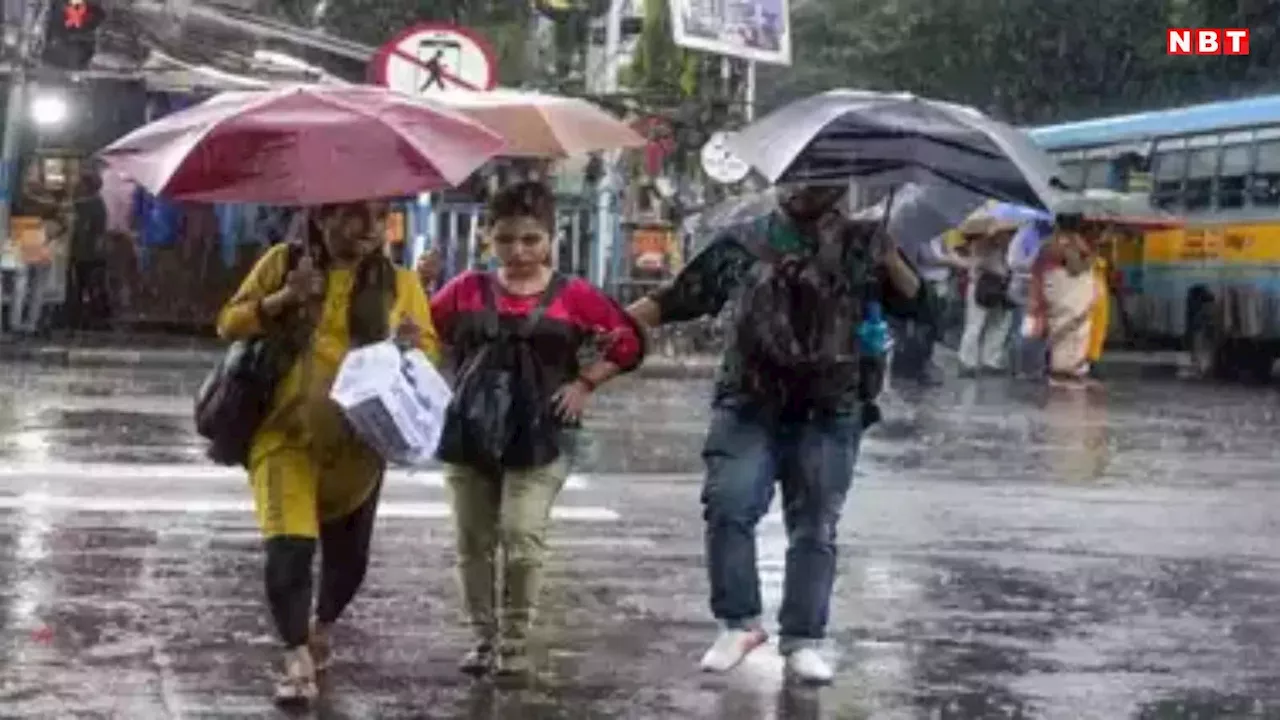 MP Weather Forecast: एमपी के 7 जिलों में बारिश तो 2 जिलों में गरज चमक के साथ पड़ेगी बौछारें, जानें मौसम के अपडेट