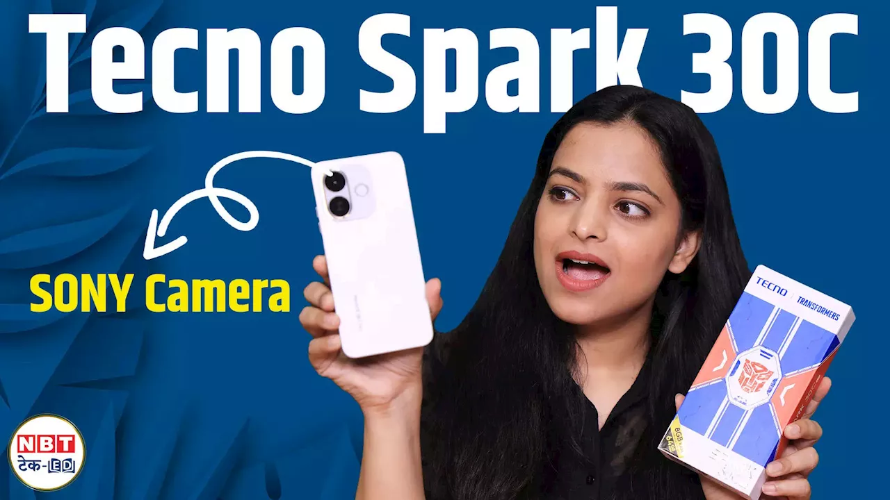 Tecno Spark 30C लॉन्च, मिलेगा 48MP कैमरा और 5000mAh बैटरी, जानें कीमत और फीचर्स