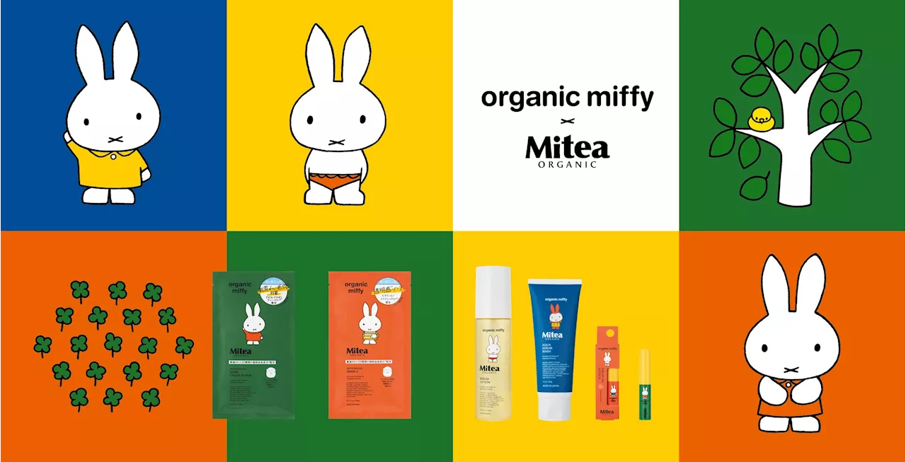 ファミリーマート×コスメキッチン協業のスキンケアブランド「Mitea ORGANIC(ミティア オーガニック)」より、miffyとのコラボレーションアイテムが新登場