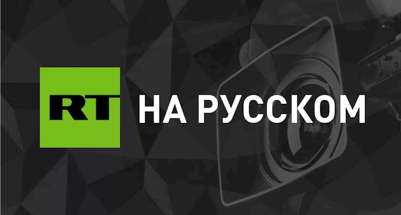 Мессенджер Discord заблокирован в России за нарушение требований законодательства