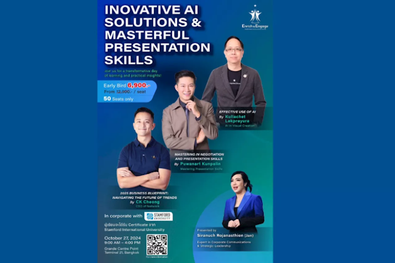 กลยุทธิ์สร้างความสำเร็จในยุคดิจิทัจ 2025 Future Focus : AI & Presentation Mastery 2025 ปลดล็อกศักยภาพ สู่โอกาสการเติบโต