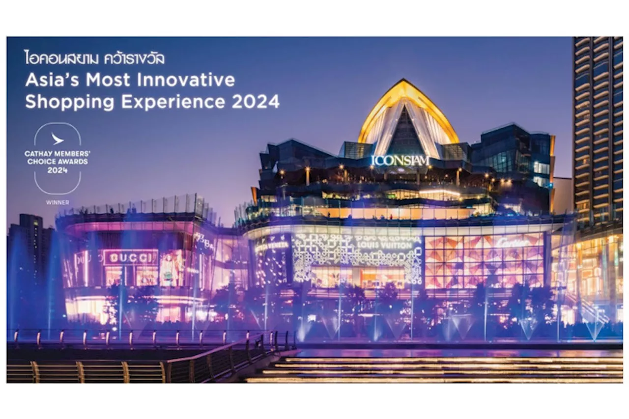 'ไอคอนสยาม' คว้ารางวัล Asia’s Most Innovative Shopping Experience จาก Cathay Members’ Choice Awards 2024