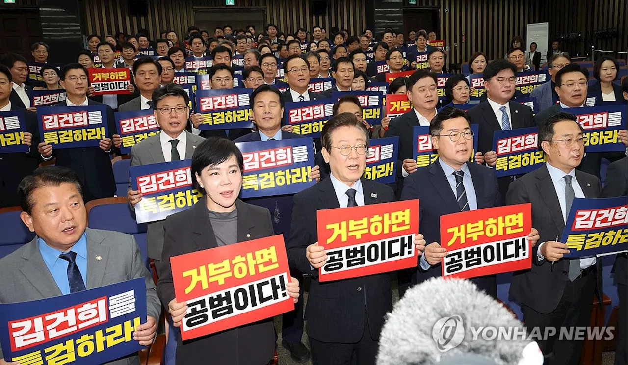 野, '마약외압·삼부토건' 상설특검 추진…특검추천 與 배제(종합)