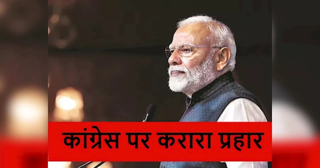 जाति का जहर, सोने का चम्मच... हरियाणा में रिकॉर्ड जीत के बाद राहुल पर PM मोदी का डायरेक्ट अटैक