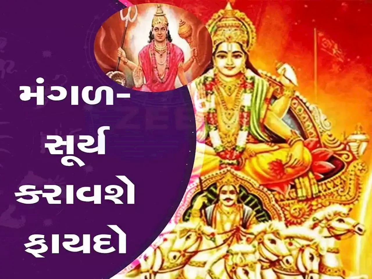 2 પાવરફૂલ ગ્રહ બનાવશે ચતુર્થ દશમ યોગ; 3 રાશિવાળાનું 12 દિવસ બાદ ભાગ્ય ઉઘડી જશે, માલામાલ થશો, સફળતા કદમ ચૂમશે