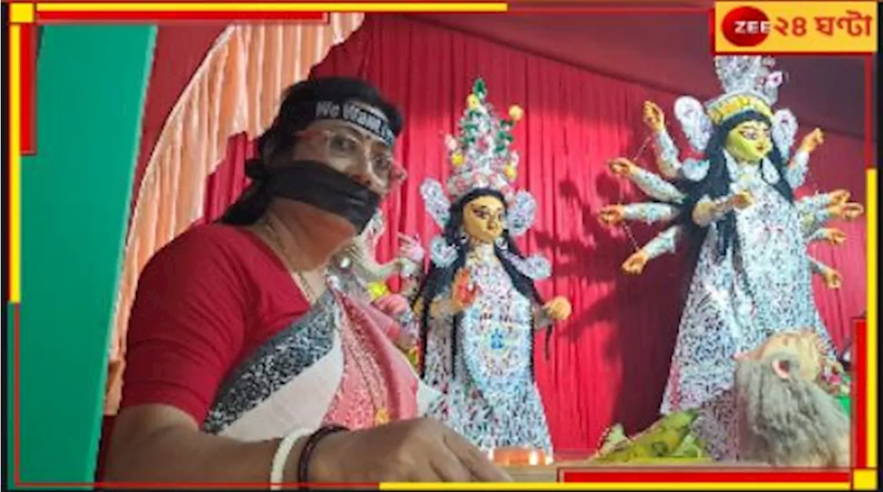 Durga Puja 2024: We Want justice, কালো পোশাক পরে দেবী-বরণ মহিলাদের! পুজোতেও অভিনব প্রতিবাদ...