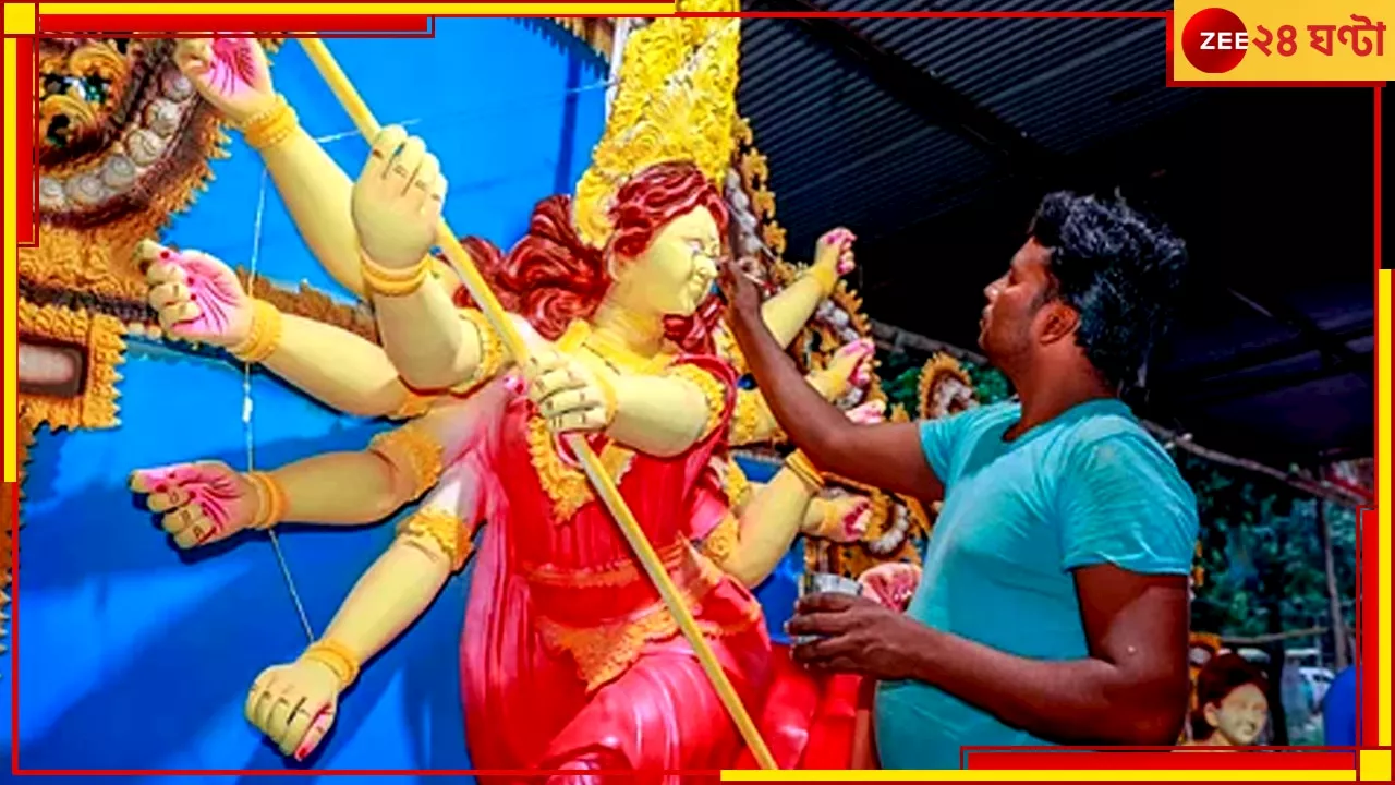 Durga Puja 2024| Bangladesh: বদনাম ঘোচানোর চেষ্টা বদলের বাংলাদেশে, আচমকাই বাড়ল পুজোর ছুটি