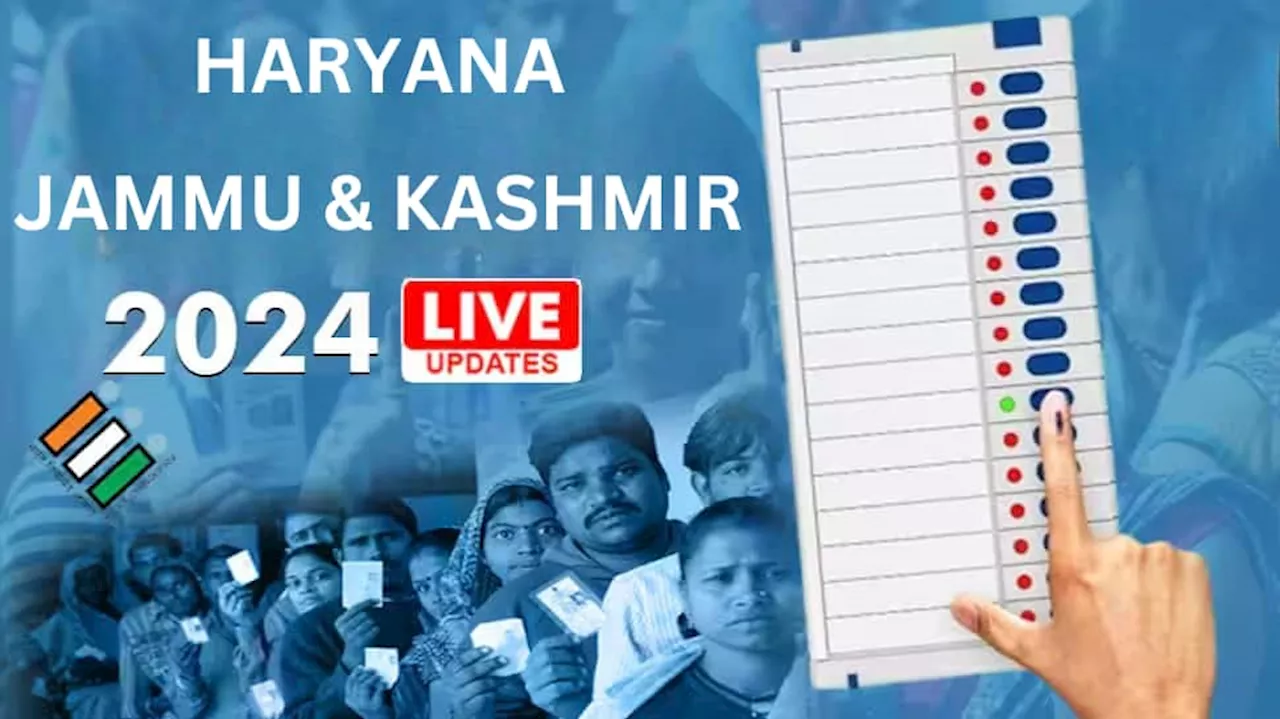 Haryana Jammu and Kashmir Election Result 2024 Live: கம்பீரமான வெற்றியை நோக்கி காங்கிரஸ் - ஹரியானா ஜம்மு காஷ்மீர் முன்னிலை நிலவரம் இதோ!