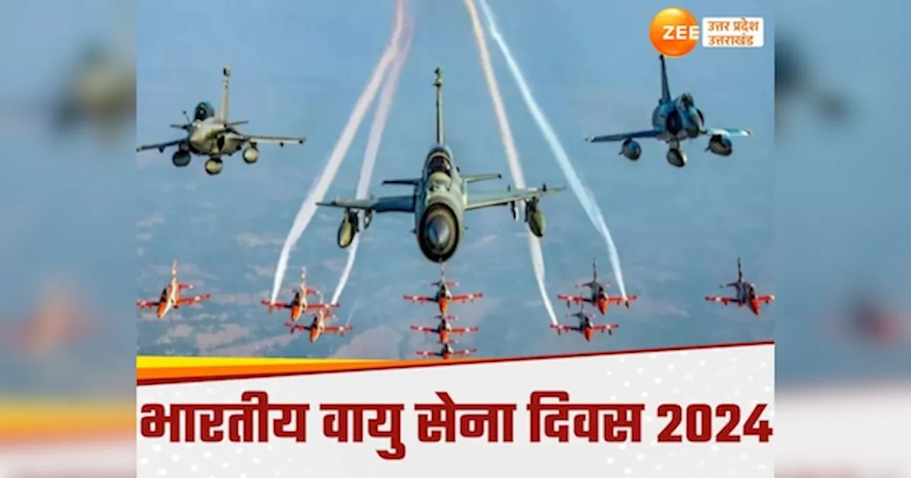 Indian Air Force Day 2024: कब-कब भारतीय वायु सेना ने दिखाया दमखम, गीता के इस अध्‍याय पर काम करती है IAF