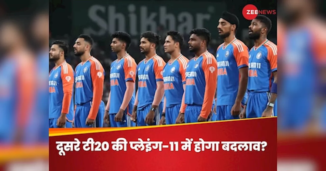 IND vs BAN 2nd T20 Playing XI: टीम इंडिया की प्लेइंग-11 में होगा बड़ा बदलाव, दिल्ली में लोकल बॉय करेगा डेब्यू?