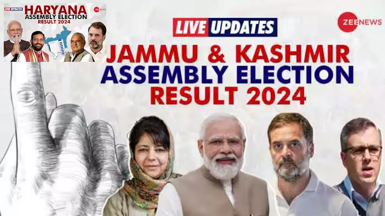 Jammu Kashmir and Haryana Results 2024: నేడే జమ్ము కశ్మీర్‌, హర్యానా ఎన్నికల ఫలితాలు .. తీర్పుపై సర్వత్రా ఉత్కంఠ..