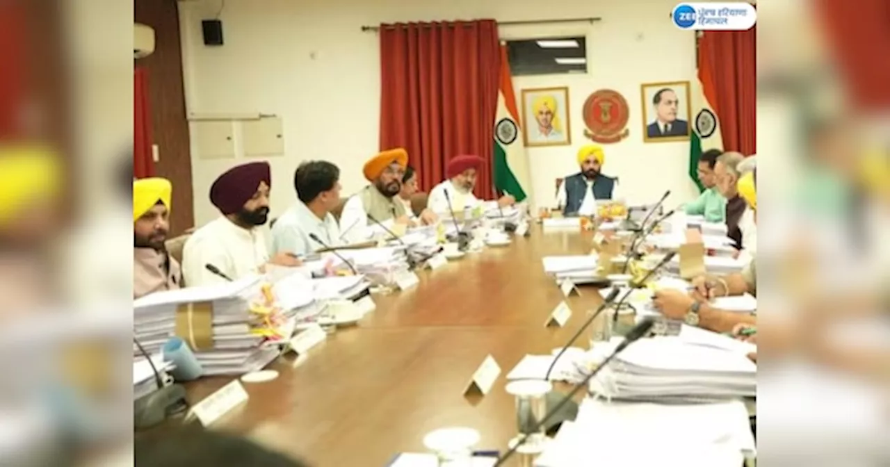 Punjab Cabinet Meeting: ਪੰਜਾਬ ਕੈਬਨਿਟ ਦੀ ਮੀਟਿੰਗ ਚ ਉੱਠੇ ਕਈ ਮੁੱਦੇ; ਜਾਣੋ ਕਿਹੜਿਆਂ ਉਤੇ ਲੱਗੀ ਮੋਹਰ